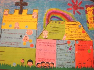 子どもたちが作った教会の紹介ポスター